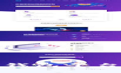 最安全的区块链钱包平台推荐及使用指南