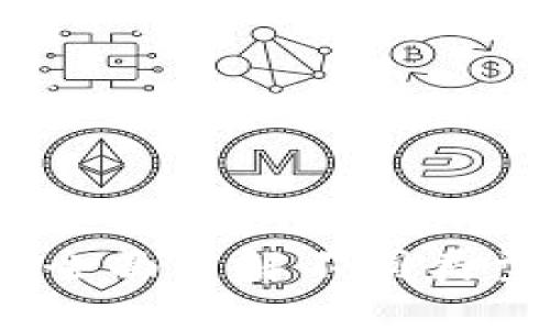 虚拟币钱包大全：全面了解不同类型的数字货币钱包