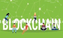   最新ImToken撸币合约地址大揭秘：安全获取与使