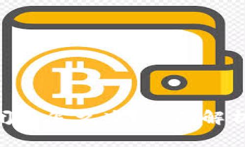 imToken倒闭了怎么办？全面解析及应对策略