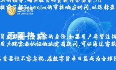   Tokenim平台如何进行实名认证及其重要性 /  gua
