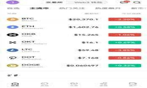 在imToken上购买ICO的终极指南
