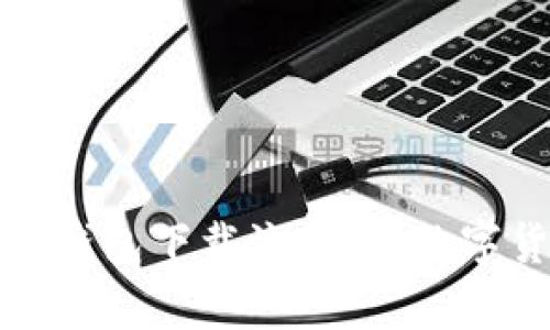 全面解析虚拟币钱包下载流程，让数字货币管理更轻松