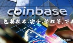 创建100个IM钱包是一个复杂的任务，涉及到多个方