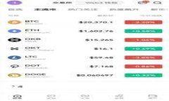 imToken 安卓版下载指南：安全快速获取imToken钱包