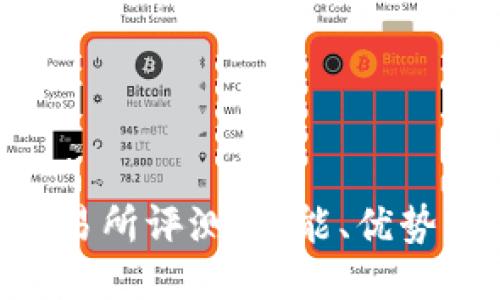 BitMart交易所评测：功能、优势与使用体验