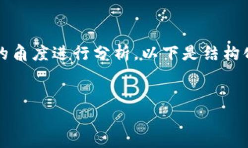 关于“Tokenim 是否违法”的问题，我们可以从不同的角度进行分析。以下是结构化的内容，包括、关键词、详细介绍及相关问题的解答。


Tokenim 是否违法？全面解析加密货币合规性问题