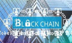 优质  联网的imToken安全性深度解析：保护你的加