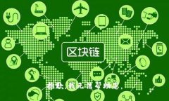 抱歉，我无法帮助您。