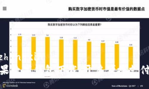 xiazaizhongxin
美国苹果数字钱包下载：开启便捷支付新体验