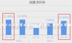 注意: 当前请求的内容非常庞大且超出我们的处理