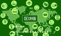 思考一个的imToken源码公司排名与市场分析