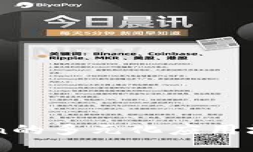 imToken的多元化应用场景探索