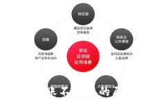 区块链钱包转账不到账的原因与解决方案