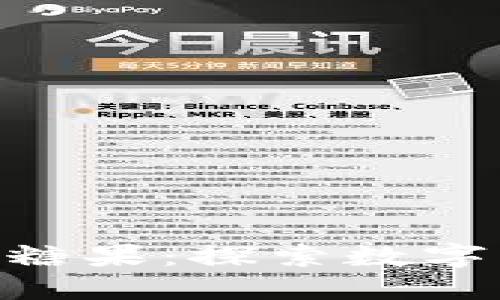 TokenIM最新糖果：探索数字资产的新机遇