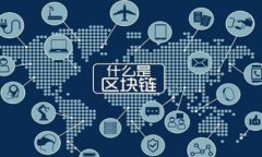 2023年imToken交易指南：如何安全高效地进行加密货