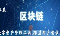   Tokenim安卓版下载：探索数字资产管理的最佳工