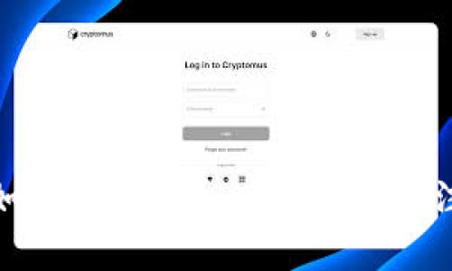 数字币如何转人民币：全面指南与注意事项