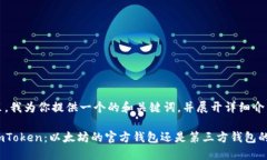 在这里，我为你提供一个的和关键词，并展开详