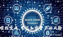 把SHIB转到imToken钱包的步骤可以分为几个简单的部