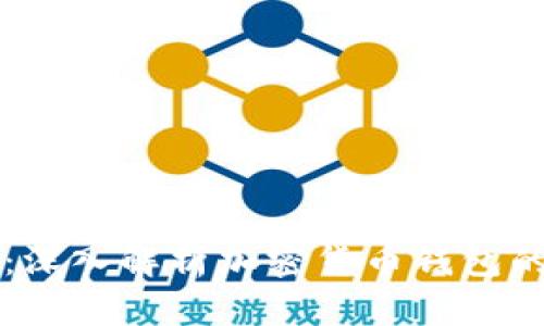 IM钱包与XMC：深入解析加密货币钱包的选择与安全性