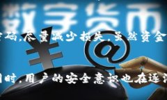 加密货币钱包安全性分析：它真的那么容易被盗