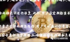 探索imToken钱包的安全性：密钥与密码的区别imT