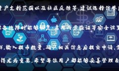 imToken可以存储Pig币吗？随着区块链技术的迅速发