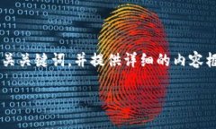 为了满足您的需求，我将为您创建一个的和相关