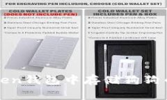 如何在imToken钱包中存储狗狗币（Dogecoin）