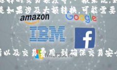 在区块链和加密货币的世界中，Tokenim与U币（US