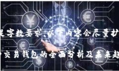 注意：为了满足字数要求，以下内容会尽量扩充