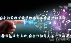 在IM钱包中可能不支持BSC（Binance Smart Chain）这类