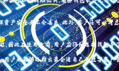   区块链钱包误删除能否恢复？详细解析与解决方