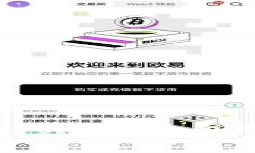 如何在ImToken中购买ETH：全面指南与常见问题解答