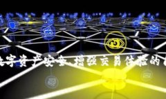   imToken使用时是否需要手持身份证？ /  guanjianc