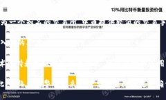 要将Tokenim转至中币（ZB.COM），您需要遵循一些步