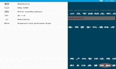   全面解析U币APP：在数字经济时代如何高效管理