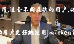 biao ti/biao ti怎么将其他币提到imToken钱包/biao ti