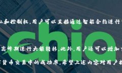    imToken买币失败的原因与解决方案  /  guanjianci