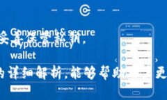 imToken钱包更新频率与版本变化深度解析imToken, 钱