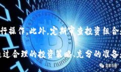   虚拟币钱包币币兑换失败原因解析及解决方案