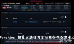 Tokenim: 颠覆区块链与金融服务的创新平台