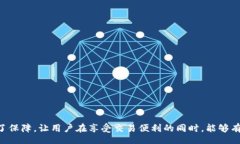 bmeta charset=＂UTF-8＂比特派钱包怎么样？双重认证