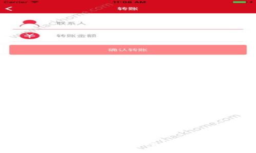 如何设计一个用户友好的区块链钱包？