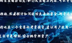   虚拟币钱包提现失败的原因及解决方案 /  guan