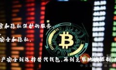   如何在没有香港ID的情况下使用imtoken钱包 /  g