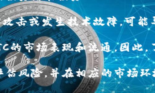  深入解析TokenIMBTC：加密货币投资的未来趋势 / 

 guanjianci TokenIMBTC, 加密货币投资, 虚拟货币交易, 区块链技术 /guanjianci 

在近年来，随着加密货币市场的蓬勃发展，新的投资机会和技术不断涌现。TokenIMBTC作为一种创新的数字资产，正在引起越来越多投资者的关注。本文将深入探讨TokenIMBTC的基本情况、技术特点及其在加密货币市场中的影响力，并解答几个常见问题。

TokenIMBTC的基本概念
TokenIMBTC是一种基于区块链技术的数字货币，旨在为用户提供更安全、高效的交易体验。作为一种ERC-20代币，它在以太坊网络上运行，利用智能合约技术，保障交易的安全性与透明性。TokenIMBTC不仅是一种交易工具，还可作为多种金融产品的基础资产，为投资者提供更多样化的投资选择。

TokenIMBTC的设计初衷是为了满足现代投资者对快速交易和低交易成本的需求，相比传统金融系统，其交易速度更快、成本更低。此外，TokenIMBTC还实现了去中心化，消除了中介服务带来的潜在风险，提高了用户的资产安全性。

TokenIMBTC的技术特点
TokenIMBTC的技术特点主要体现在以下几个方面：

h41. 区块链技术的应用/h4
TokenIMBTC基于区块链技术，使得每一笔交易都被记录在不可篡改的分布式账本上。这样的设计不仅提高了交易的透明度，还增强了数据的安全性。区块链技术的去中心化特性也帮助TokenIMBTC避免了单点故障，提高了系统的稳定性。

h42. 智能合约的使用/h4
TokenIMBTC采用智能合约，实现自动化交易和资产管理。这意味着用户可以在不依赖第三方的情况下，直接进行交易和资产转移。这种机制不仅提高了交易效率，还降低了人为操作的失误风险。

h43. 兼容性与扩展性/h4
作为ERC-20代币，TokenIMBTC与以太坊生态系统中的其他DApp（去中心化应用）高度兼容。这种兼容性使得TokenIMBTC可以接入各种金融产品，如去中心化交易所（DEX）、借贷平台等，有助于扩大其市场应用。

h44. 安全性/h4
TokenIMBTC在安全性上采用了多种措施，包括多重签名、冷钱包存储等技术手段，确保用户资产的安全。此外，TokenIMBTC的开发团队也对其智能合约进行了多次审计，以发现并修复潜在的安全漏洞。

TokenIMBTC在市场流通中的角色
TokenIMBTC作为一种新的数字货币，已经在多家交易所上线，为用户提供了更多的交易选择。由于其低交易成本与高交易速度，越来越多的投资者开始将其纳入投资组合。TokenIMBTC不仅可以用作投机交易的工具，也可以作为价值存储的手段。

此外，TokenIMBTC的去中心化特性与灵活性使得它在跨境支付领域也展现出巨大的潜力。通过TokenIMBTC，用户可以实现快速、安全且低成本的国际汇款，这对于那些希望规避传统金融系统限制的人群尤为重要。

常见问题解答

h4问题一：TokenIMBTC与其他数字货币相比有哪些优势？/h4
TokenIMBTC在竞争激烈的数字货币市场中具有几项显著优势：
首先，TokenIMBTC的交易效率高。利用智能合约技术，TokenIMBTC交易的处理速度比许多传统数字货币快，这对于那些对市场变化反应迅速的投资者来说是极其重要的。对于高频交易者和短线投资者，TokenIMBTC提供了显著的时间优势。

其次，TokenIMBTC的交易成本低。与其他传统金融和数字货币交易所相比，TokenIMBTC的交易费用相对较低，这使得小额交易的用户也能受益。这种低成本的交易模式尤其在市场波动剧烈时，能够显著提高投资者的收益。

最后，TokenIMBTC的安全性尤为突出。通过使用先进的安全技术，多重签名机制以及冷钱包储存策略，TokenIMBTC为用户的资产提供了卓越的安全保障。这在一定程度上提升了投资者的信心，促进了TokenIMBTC的广泛应用。

h4问题二：如何购买和交易TokenIMBTC？/h4
购买和交易TokenIMBTC的流程相对简单，以下是详细步骤：

第一步，选择合适的交易平台。用户需要选择一个支持TokenIMBTC交易的数字货币交易所，建议用户选择知名度高、安全性强的交易平台，确保交易的安全性。

第二步，注册账号并完成身份验证。在选择的交易所上注册账号，按照相关要求提交身份验证信息，包括身份证明和地址证明等，以确保合规性。

第三步，存入资金。注册成功后，用户需要选择一种支付方式（如银行转账、信用卡或其他加密货币），将资金存入交易所账户中。不同交易所的支付方式可能有所不同，建议提前了解。

第四步，进行购买。在交易平台上找到TokenIMBTC，选择购买金额和交易类型（市价单或限价单），然后确认订单。完成后，用户的TokenIMBTC会被存入交易所账户中。

第五步，提取TokenIMBTC。为确保资产安全，用户可以选择将TokenIMBTC提取到个人的数字钱包中。在操作时，应务必核对钱包地址，确保转账的准确性。

h4问题三：TokenIMBTC的未来发展前景如何？/h4
TokenIMBTC作为一种新兴的数字资产，其未来发展前景广阔，主要体现在以下几个方面：

首先，随着区块链技术的不断发展，TokenIMBTC有望继续完善其技术体制和应用场景。比如，未来可能会进一步智能合约和交易流程，提高交易效率和安全性。此外，TokenIMBTC在可扩展性方面也将持续改善，以满足不断增长的用户需求。

其次，TokenIMBTC的市场需求将不断增加。随着越来越多的企业和个人接受加密货币作为支付手段，TokenIMBTC作为一种具有优越性的数字货币，其市场认可度将逐步升高。这不仅将进一步推动TokenIMBTC的价格上涨，也将吸引更多的投资者。

最后，TokenIMBTC的社区和生态系统的发展也非常重要。一个活跃的开发者社区和用户基础将推动TokenIMBTC的不停迭代和进步，从而为其长远发展打下良好的基础。TokenIMBTC可以通过与其他项目的合作、实用案例的推广等方式，增强其在市场中的竞争力。

h4问题四：投资TokenIMBTC的风险有哪些？/h4
投资TokenIMBTC虽然前景可期，但也伴随着一定的风险，这些风险主要包括：

市场风险是最直接的风险。加密货币市场波动性极大，TokenIMBTC的价格可能会出现剧烈波动，投资者可能在短时间内面临巨大的财富损失。因此，投资者在投资TokenIMBTC时需要充分评估自身的风险承受能力，做出理性的投资决策。

技术风险也是投资者需要关注的重要因素。尽管TokenIMBTC采用了先进的安全技术，但任何技术都有出现漏洞的可能。如果TokenIMBTC遭受黑客攻击或发生技术故障，可能导致用户资产损失。因此，投资者应当及时关注TokenIMBTC的动态，保持警惕。

最后，监管风险不容忽视。随着加密货币市场的成熟，各国政府都在加强对数字货币的监管。未来，如果出现严厉的监管政策，可能会影响TokenIMBTC的市场表现和流通。因此，了解当前的政策动向以及可能的政策风险，是每位投资者必备的素养。

综上所述，TokenIMBTC作为一种新兴的数字资产，不仅在技术和市场上具有明显优势，并且在未来的发展潜力上备受期待。然而，投资者仍需认真评估风险，并在相应的市场环境中做出合理的投资。在决策过程中，充分研究TokenIMBTC的各方面信息，制定适合自身需求的投资策略，才能在加密货币市场中找到更好的机会。