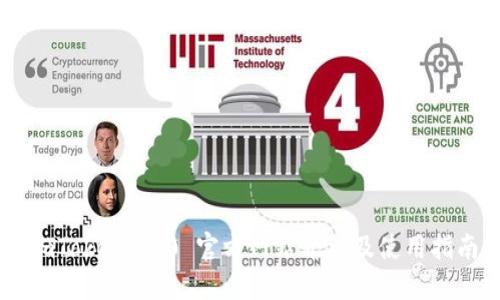 ImToken 1.0 官方网站介绍及使用指南