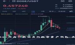 前提  在数字货币和区块链技术不断发展的今天，